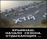 Начало сезона