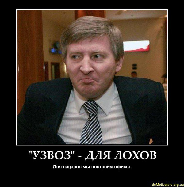 Цензор.НЕТ Изображение