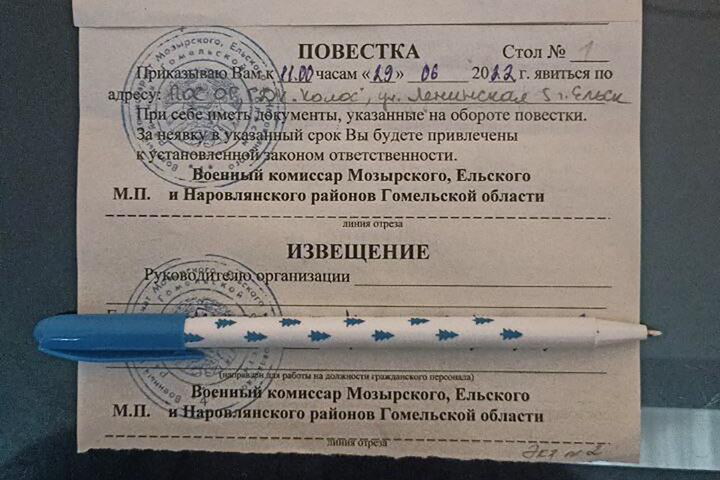 Білоруси масово отримують повістки в межах мобілізаційних навчань, - ЗМІ 02