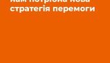 Україна має вийти з Мінських угод і заморозити ситуацію до посилення своїх позицій, - заява "Голосу"