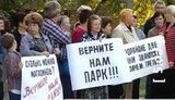 "Верните нам елку!" - жители Донецка протестуют против застройки парка в центре города. + ВИДЕО