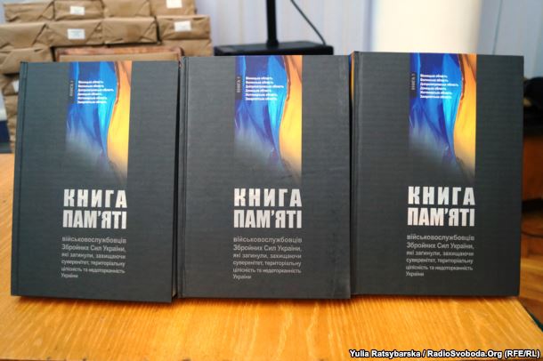 книга