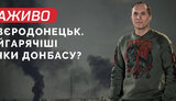 бутусов