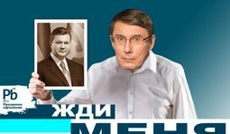 Дорогая передача!...