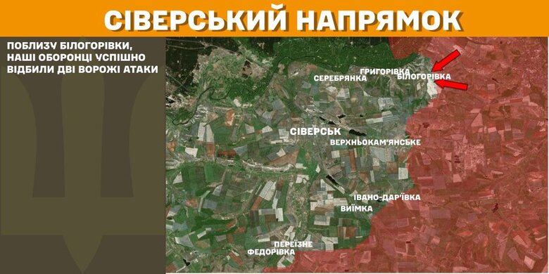 Ситуація на фронті станом на 21 лютого 2025 року
