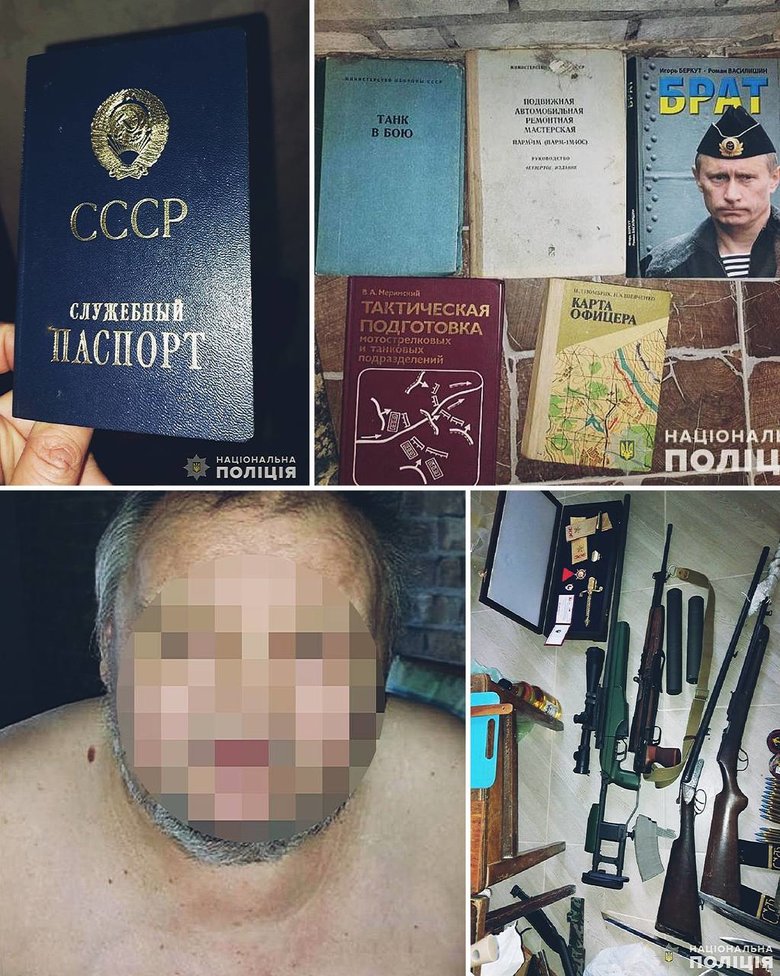 Диверсанта затримали у Києві. Вилучили гвинтівки, холодну зброю та паспорт СРСР 01 Диверсанта затримали у Києві. Вилучили гвинтівки, холодну зброю та паспорт СРСР 01