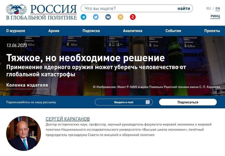 Цензор.НЕТ Изображение