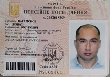 Цензор.НЕТ Изображение