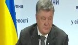 порошенко