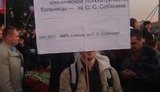 собянин