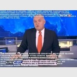 Новости по-русски