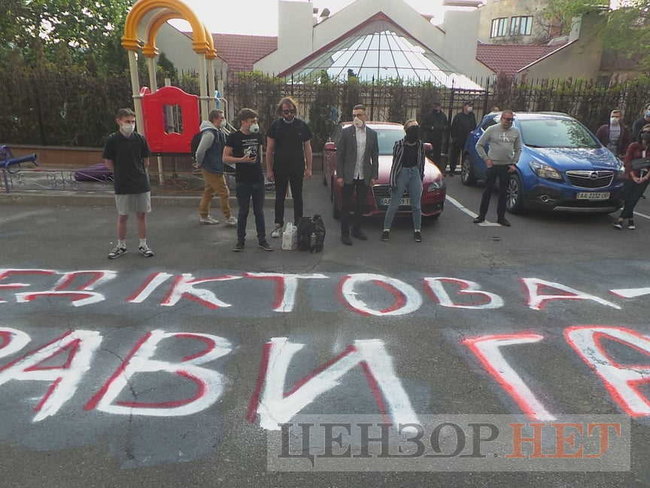 Венедиктова - вбивця справи Гандзюк, - активисты протестовали под домом генпрокурора 18