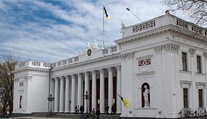 одеса