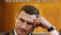 Смутные сомнения