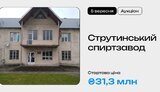 инфографика