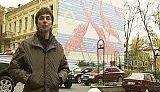 Маленькие тайны современной столицы глазами энтузиастов &amp;quot;Интересного Киева&amp;quot;. ВИДЕО.