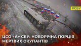 війна