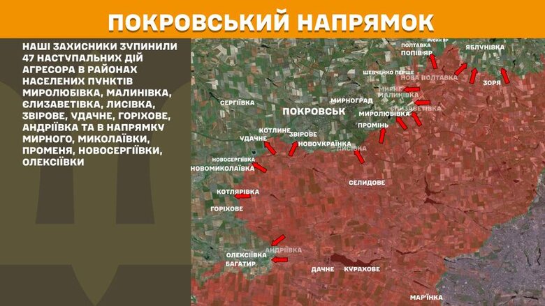 Карты боевых столкновений 8 июня