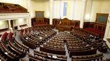 рада верховная