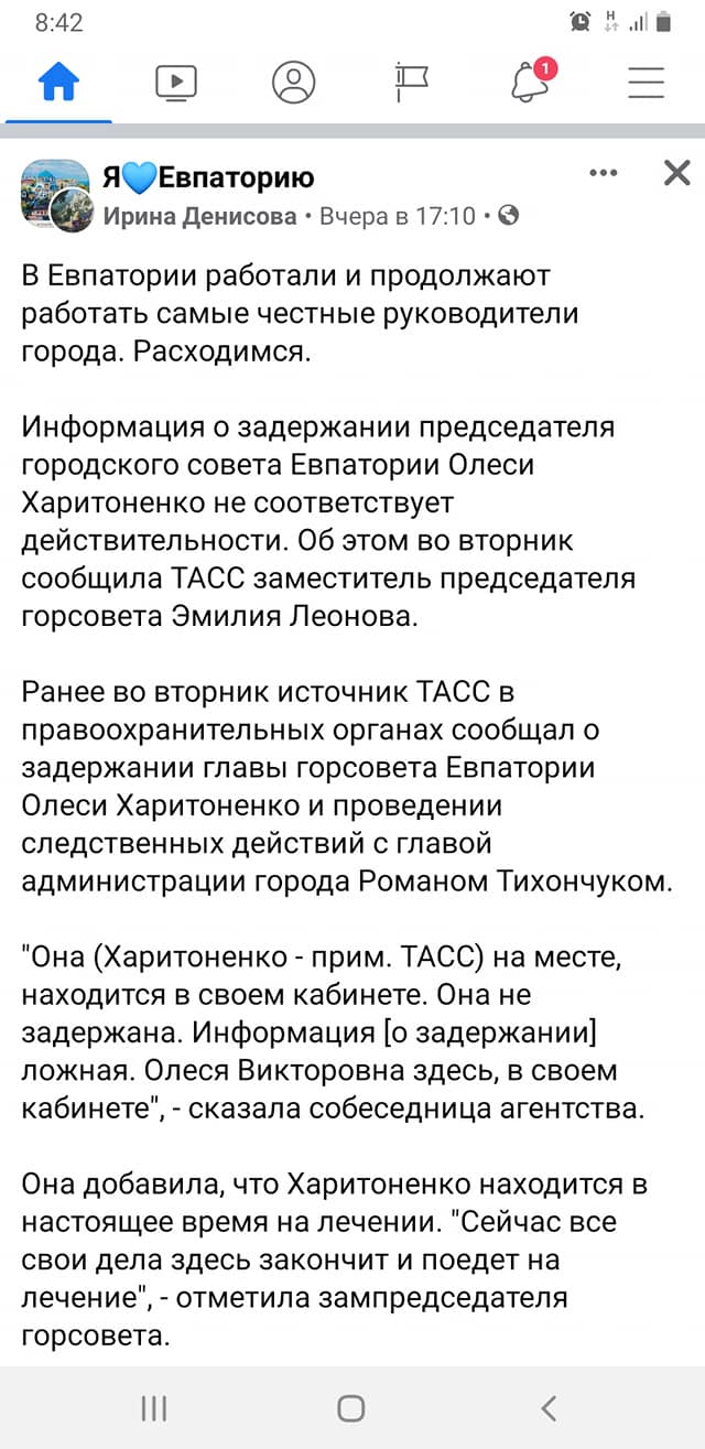 Цензор.НЕТ Изображение