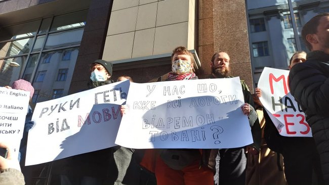 Полізеш до мови - отримаєш на горіхи: активісти пікетують ВР на знак протесту проти змін до закону про державну мову 17