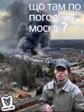 Прогноз погоди