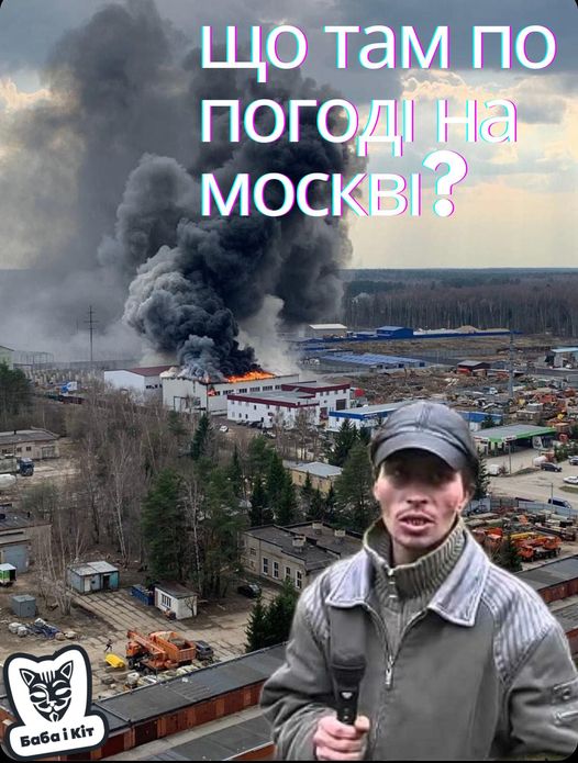 Прогноз погоди