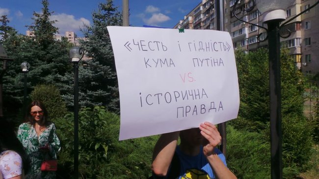 Суд продолжил рассмотрение иска Медведчука о запрете продажи книги о Стусе: под зданием суда проходит акция протеста 15