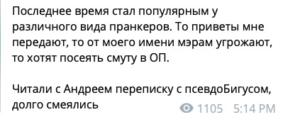 Ермак и Трофимов опубликовали совместное селфи: Не пытайтесь нас разделять, это бесполезно 03 Ермак и Трофимов опубликовали совместное селфи: Не пытайтесь нас разделять, это бесполезно 03