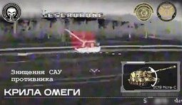 війна