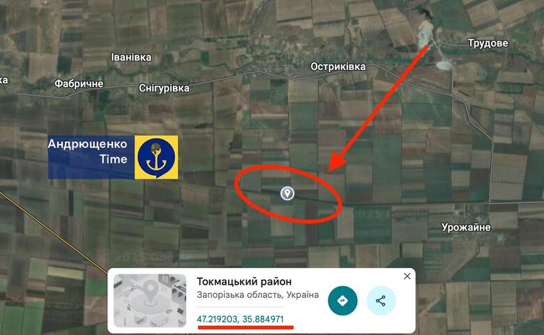 запорожье