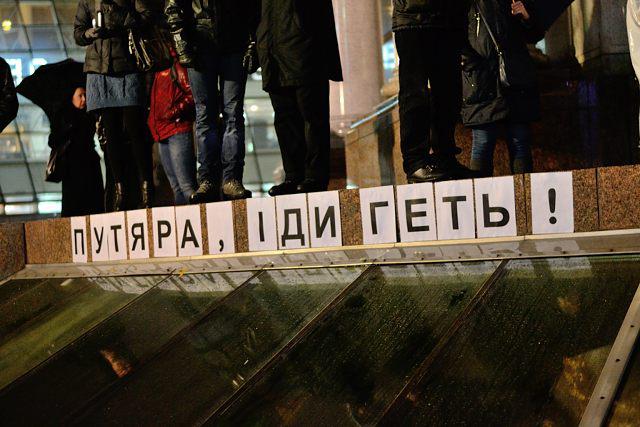евромайдан