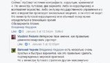 скриншот
