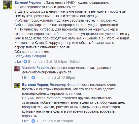 скриншот