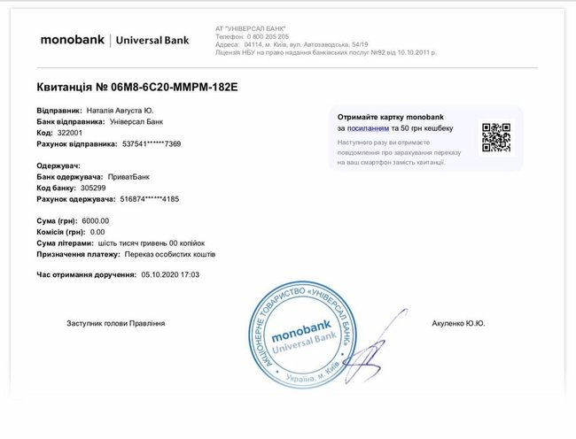 На продукти і ліки для наших воїнів витрачено близько 40 тис. Є ще потреби, - волонтерка Юсупова 14
