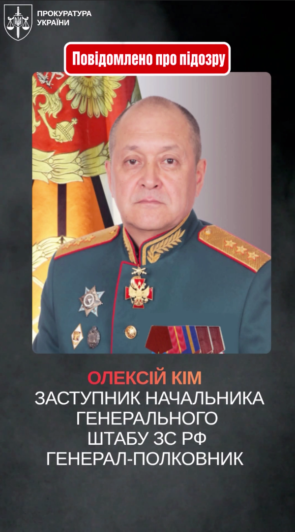 Удар по селищу Гроза: встановили всіх причетних окупантів