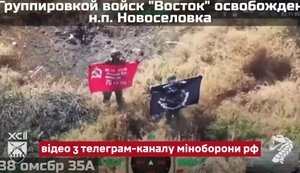 Знищення окупантів-прапороносців, які зняли пропагандистські ролики про "визволення" Новоселівки та Гуляйпільського на Запоріжжі. ВIДЕО