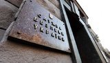 СБУ обнаружила растрату средств при закупке электроэнергии для транспорта в Житомире