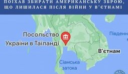 А ви що подумали?