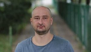 Babchenko case: Identities of some journalists, who were allegedly put a hit on, made public