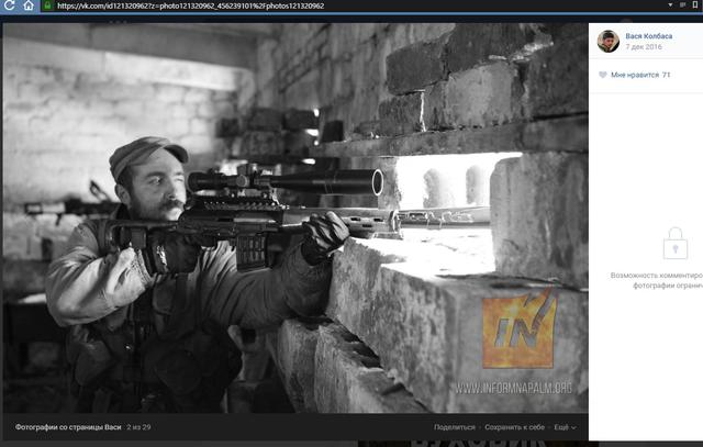 Российские военные преступники, путинские росгвардейцы "засветились" в Авдеевской промзоне 29