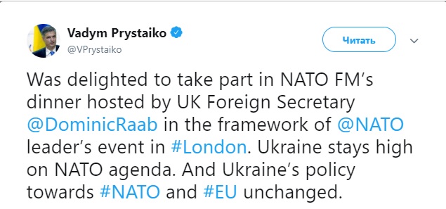 Україна посідає важливе місце в порядку денному НАТО, - Пристайко 01