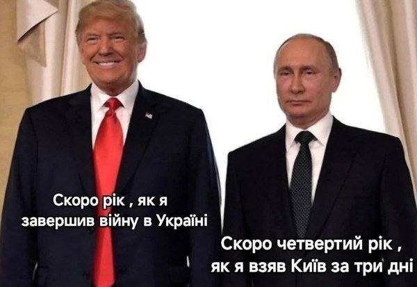 фотожаба