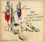 Россия выбирает: 1 сталин; 2 путин.