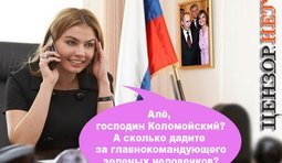 Новую шубу хочу!