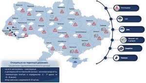 Обмеження руху зберігаються на трасах у Кіровоградській області, - Нацполіція