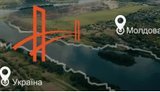 молдова,міст