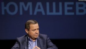 юмашев