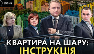 Number of judges and policemen privatised official apartments in Kyiv new buildings - media. PHOTO