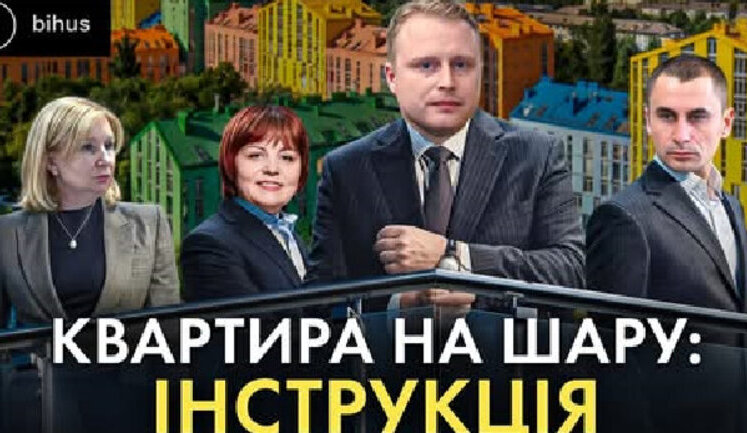 Number of judges and policemen privatised official apartments in Kyiv new buildings - media. PHOTO